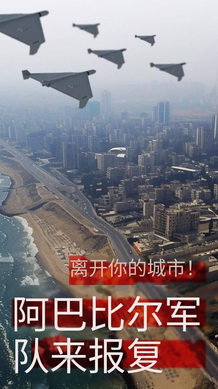 8月5日，伊朗领导的“抵抗之弧”军事集团下属的重要军事力量，“伊拉克人民动员力量