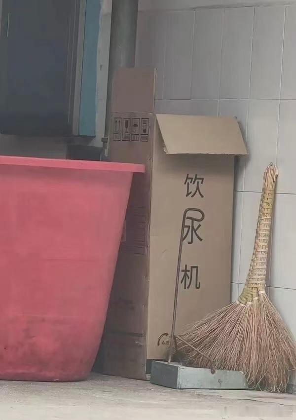大家要记住，褒贬有时候只是个角度问题。[二哈] ​​​