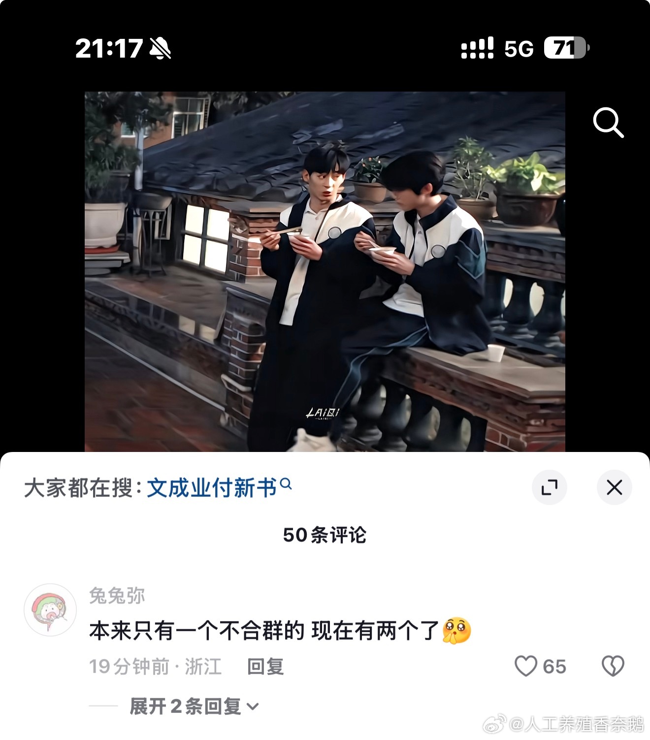 卧槽。 