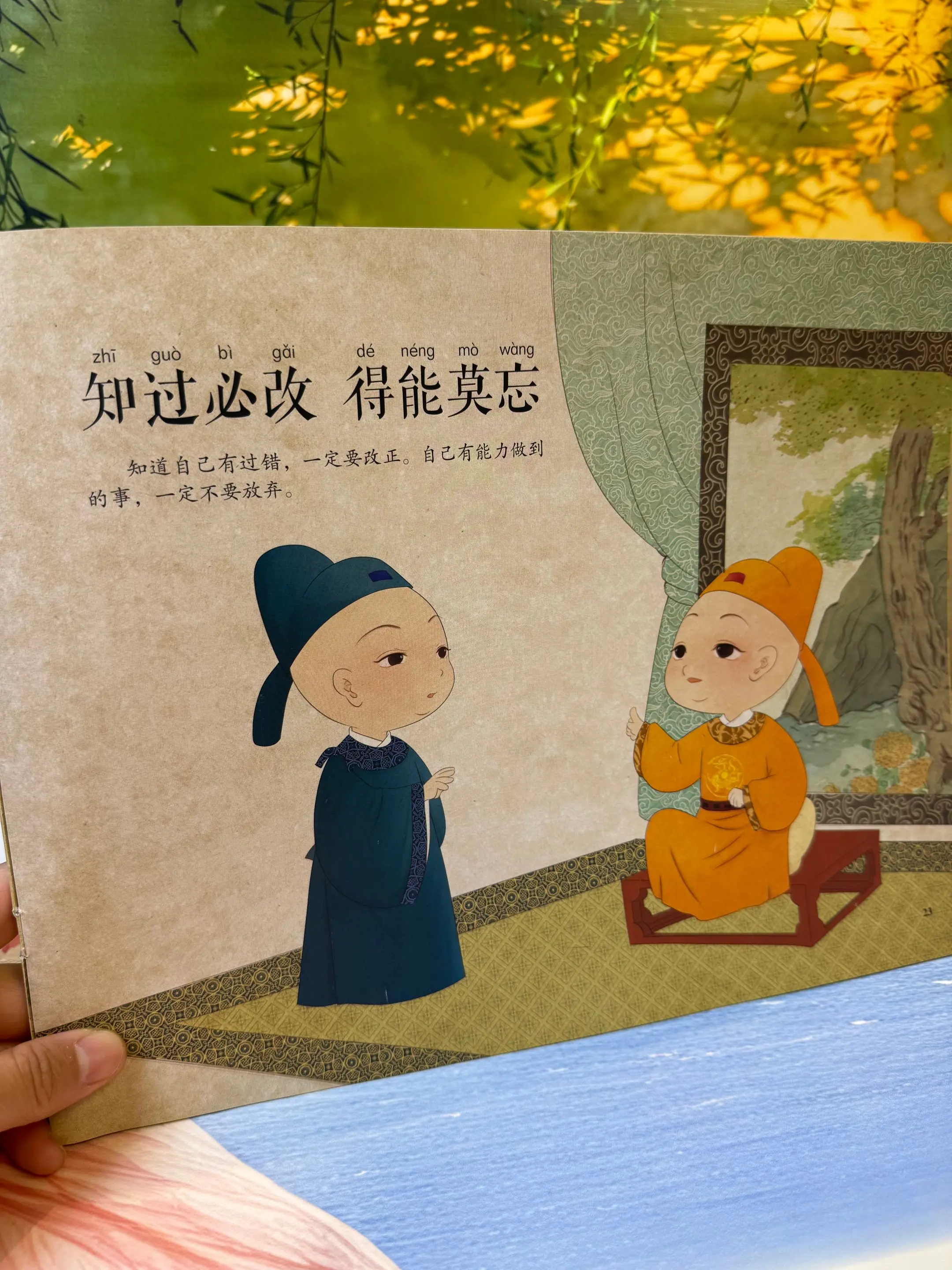 这是老祖宗留给孩子的经典启蒙读物📚。据唐代李绰《尚书故实》记载，梁武...