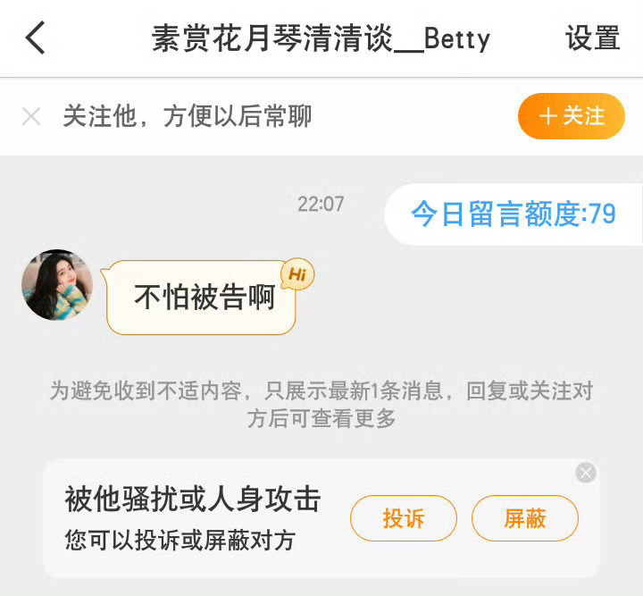这辈子圆满了。