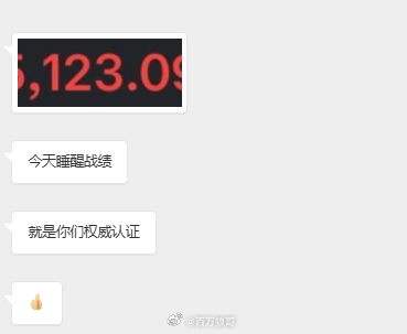 兄弟们每天一串红彤彤的数字，就是我研究比赛最大的燃料！五大联赛陆续开打了，战绩只
