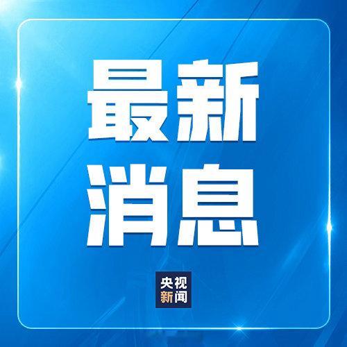 【神21航天员平安抵京】神21航天员将与新闻媒体集体见面欢迎张陆武飞张洪章回地球