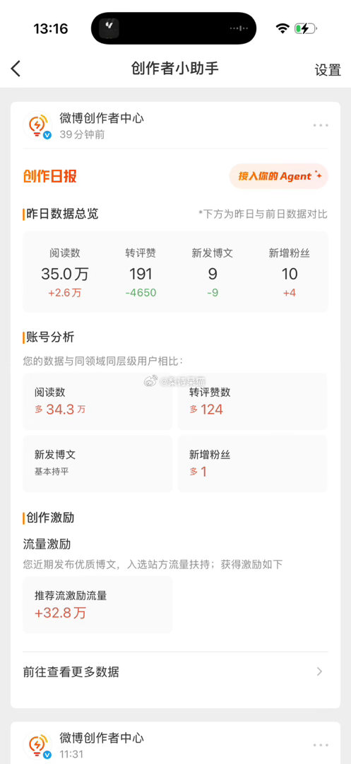 我看哭了，为何
