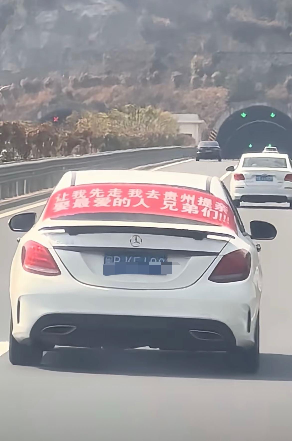 奔驰哥有点东施啊！

年前，独自开着别克婚车的小哥哥收获一路祝福，年后，奔驰哥也