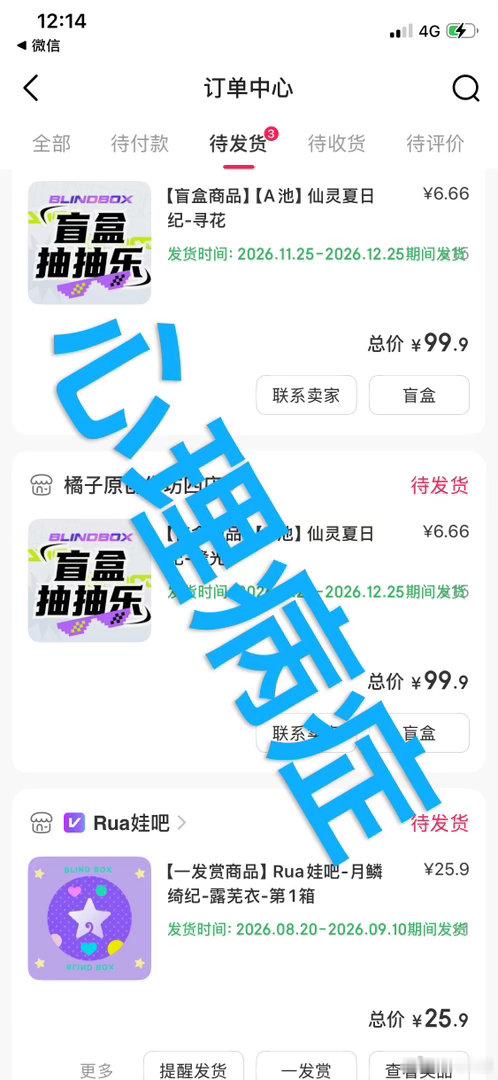 鞠婧祎周边市场  严肃支持 