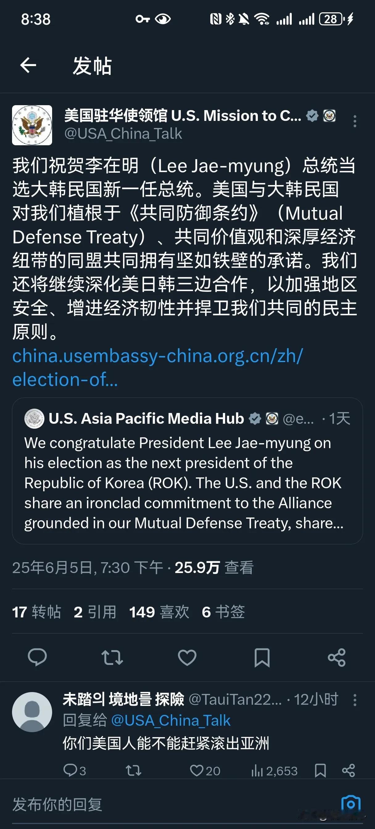 美国佬真是贼心不死，你看看这些的内容，咋这么酸呢。
还共同价值观，看美国把韩国祸