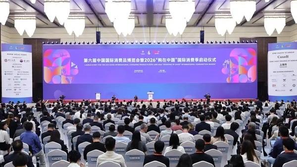 4月13日至18日，第六届中国国际消费品博览会在海南举行。本届消博会是“十五五”