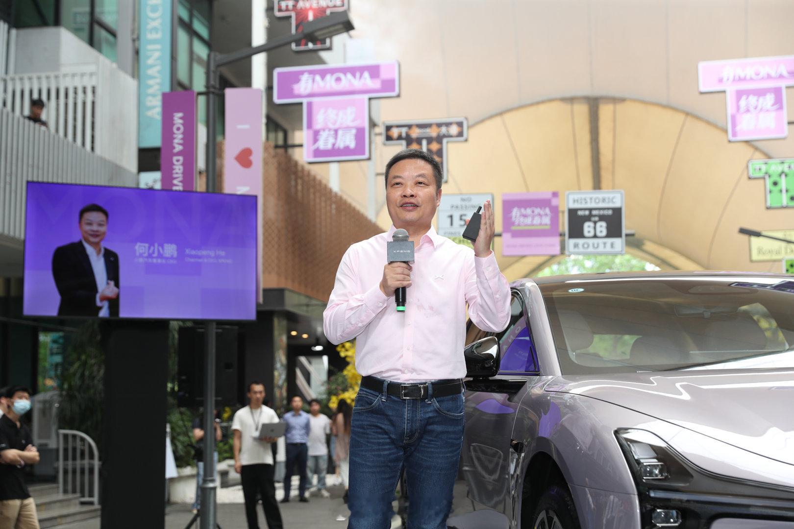 小鹏MONA高阶智能辅助驾驶来了何小鹏和情侣车主开箱新MONA 何小鹏带着“重磅