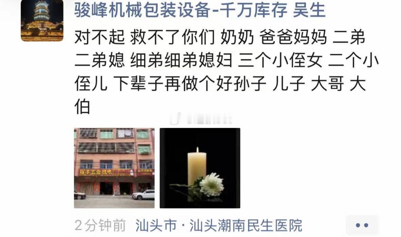 一夜之间，家里就剩下大哥大嫂一家了。 