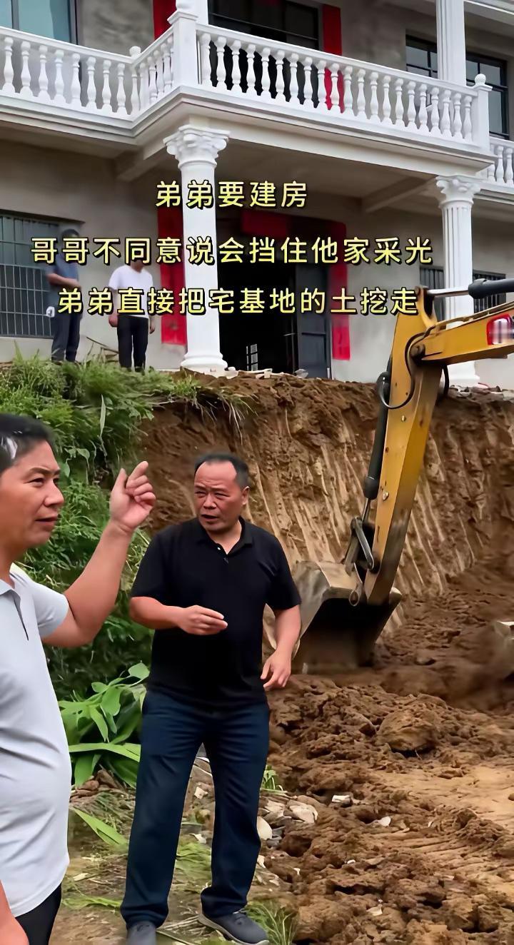 亲兄弟，谁对谁错？