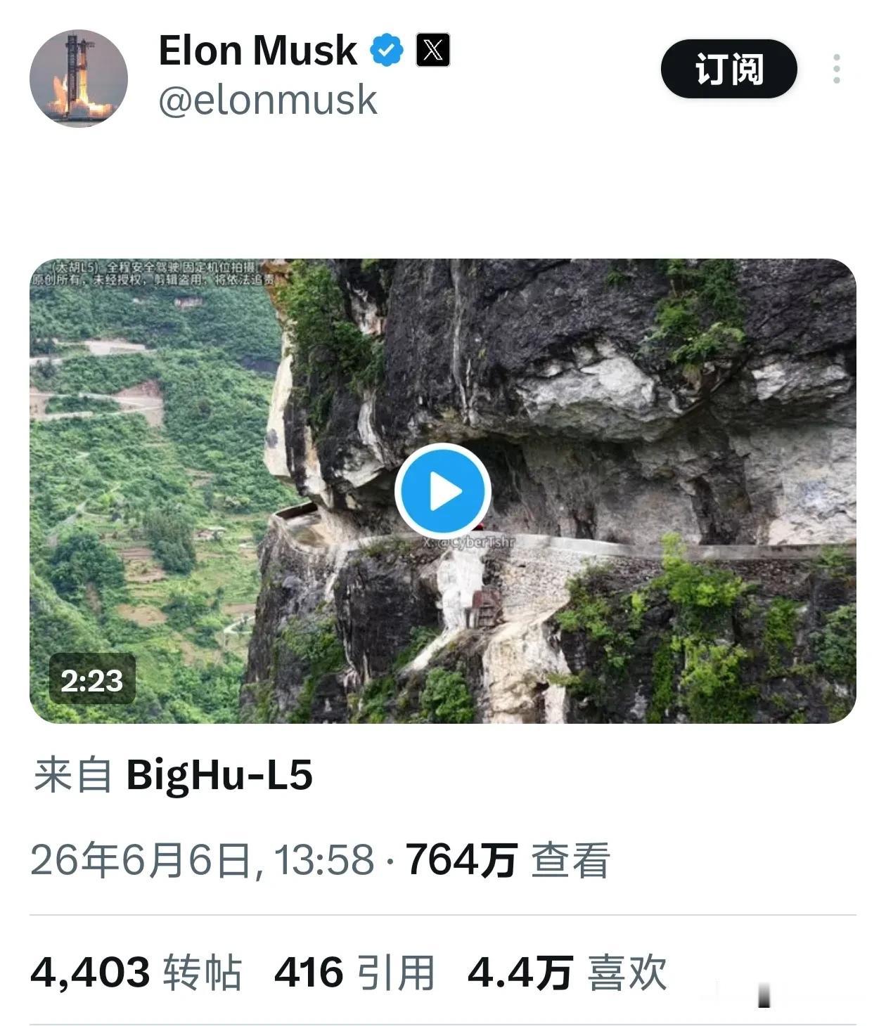 马斯克转发了一条视频∶特斯拉FSD在重庆巫溪的挂壁公路上自动驾驶。显示了特斯拉自