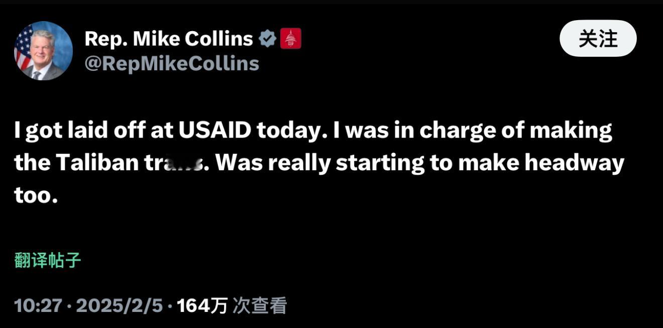 关于USAID是一家什么样的组织。美国国会议员Mike Collins幽默的开起