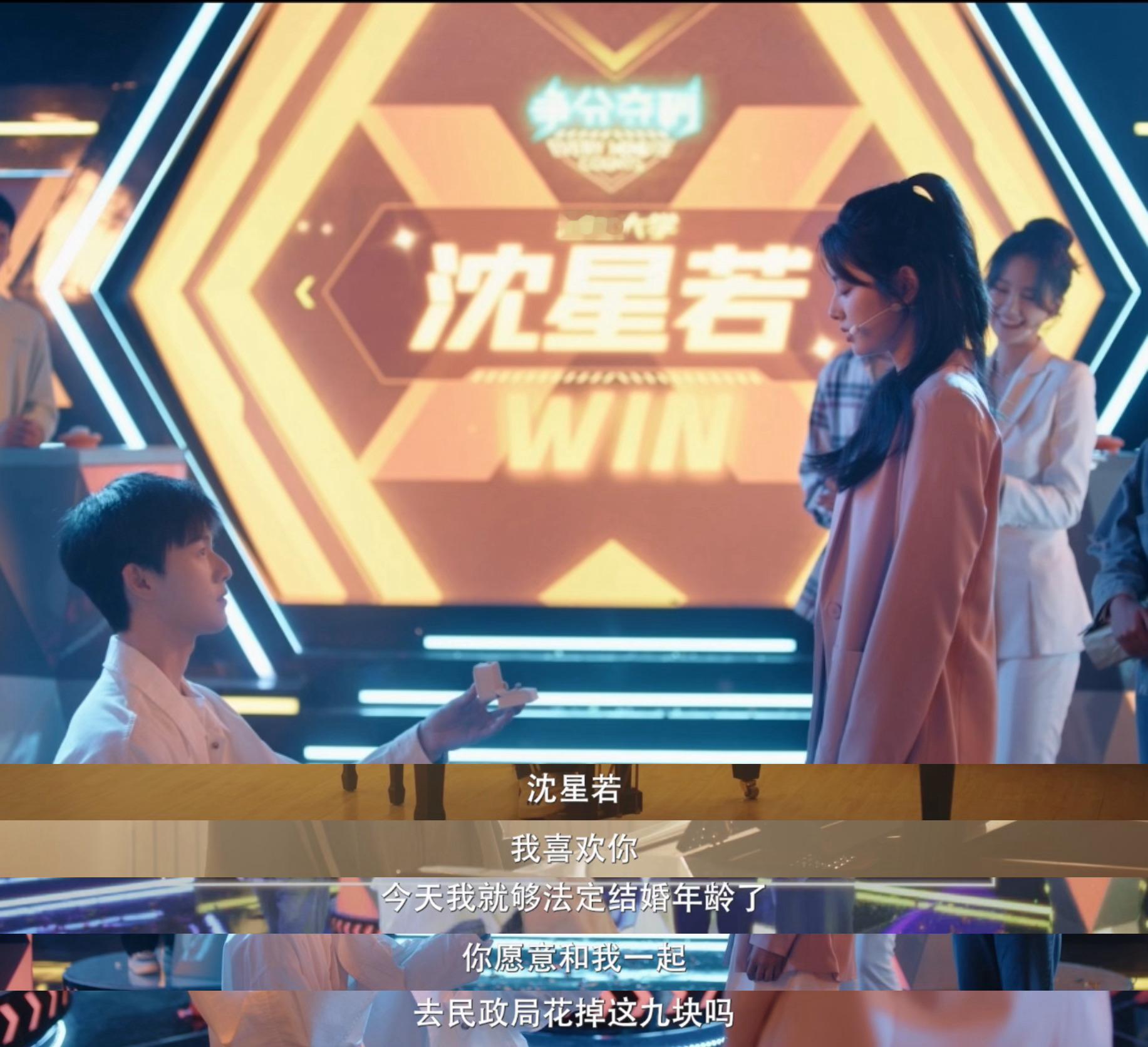 #竹马天降都是你改名# 🧩#李昀锐徐若晗再见怦然心动预告# 目测原著草莓印这个