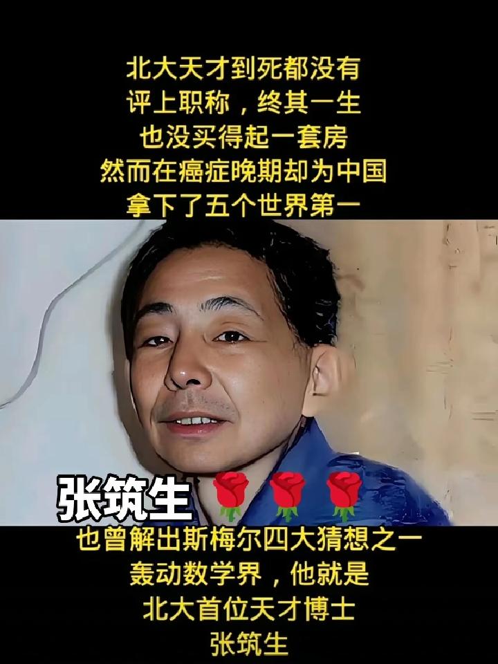 拿到世界5个第一的数学天才评不上职称，证明校园职称玩废了。
职称这物，用的精准，