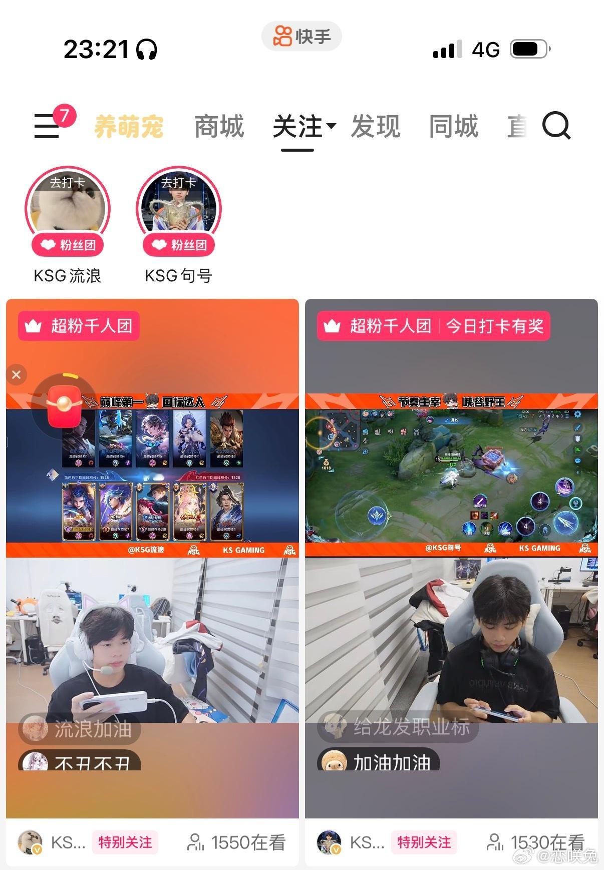 幸福张伟 