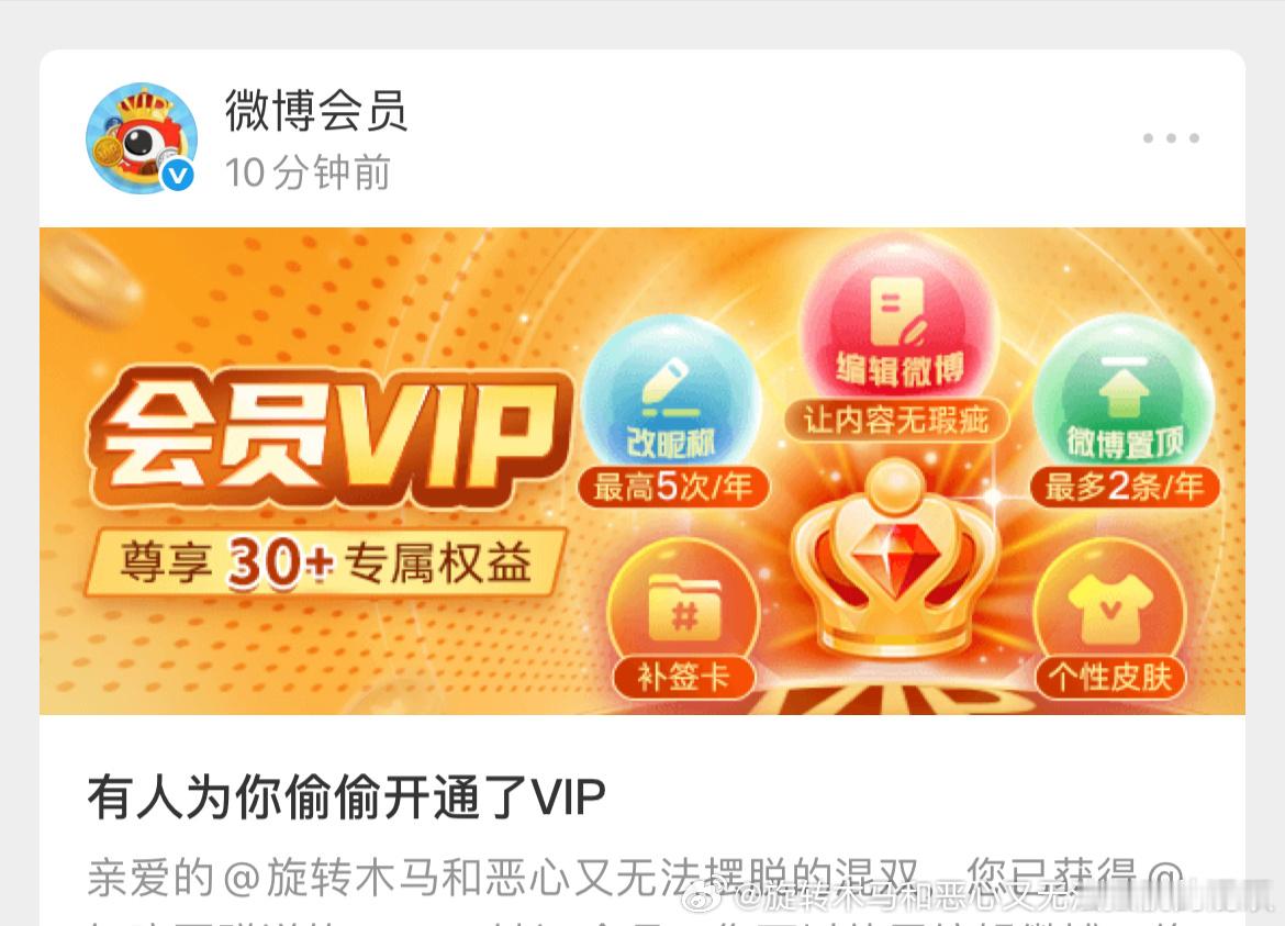 我去我被深深爱着 