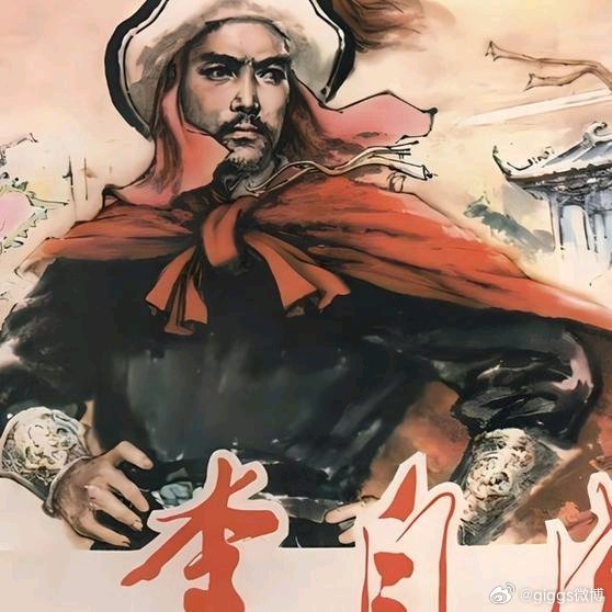 《李自成冤杀军师李岩：一个可能不存在的幽灵，如何提前剧透了大顺政权的死穴？》谁能