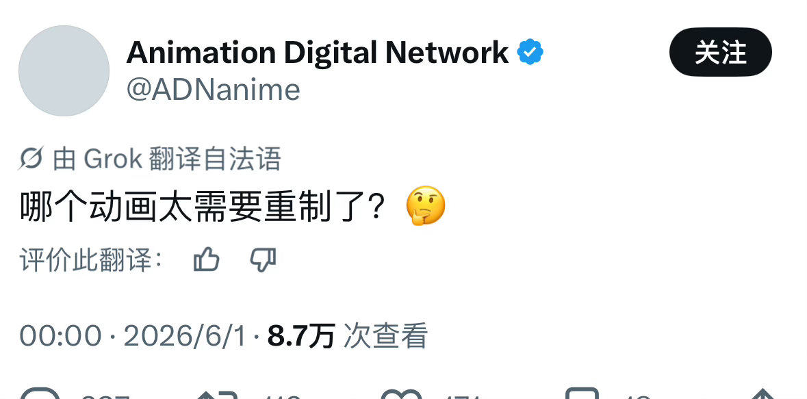 omg我居然只能想到哪些作品别再重制了