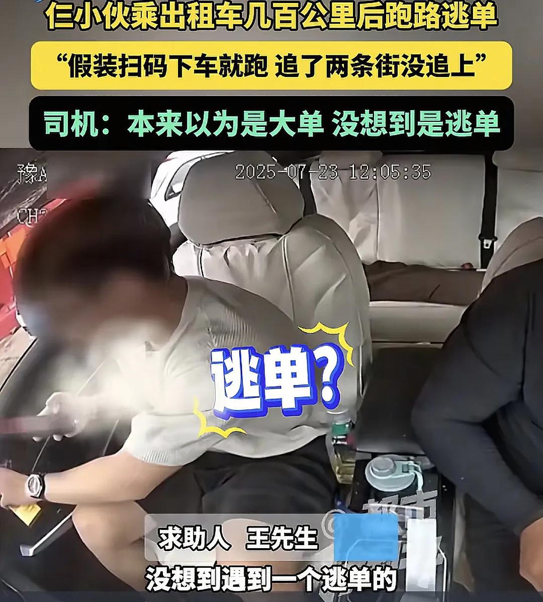 近日，河南郑州，3个小伙打了一辆出租车，说有急事要去安阳，师傅提醒他们，坐大巴车
