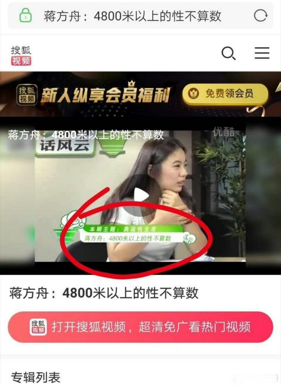 蒋方舟清华降分录取细节好巧不巧就这么巧！当年清华自主招生的幸运彩蛋刚刚好正巧巧砸