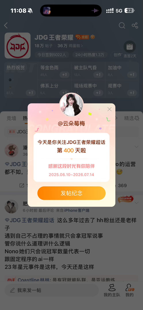 好可怕 
