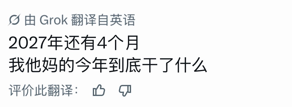 啥也没干啊 ​​​