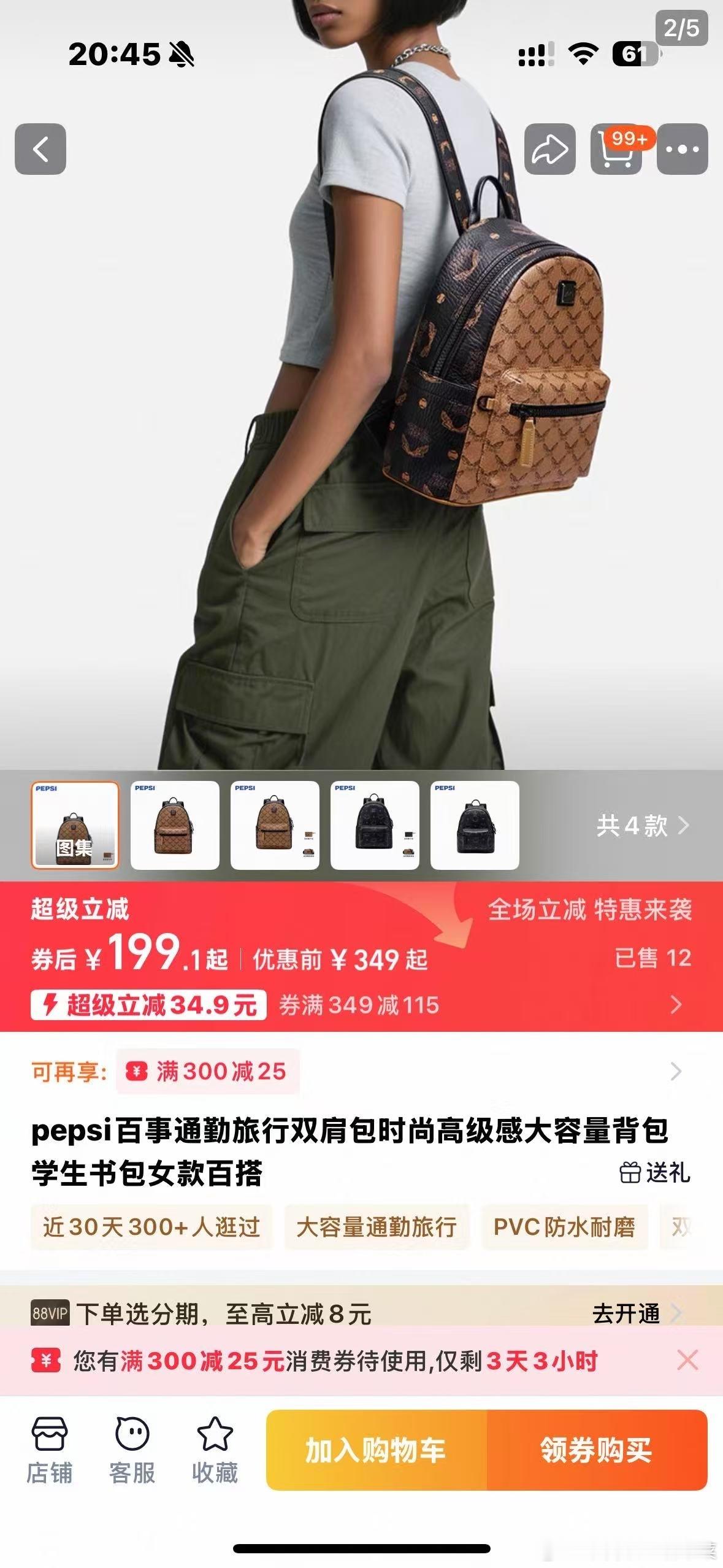 tg 是这个！ ​​​