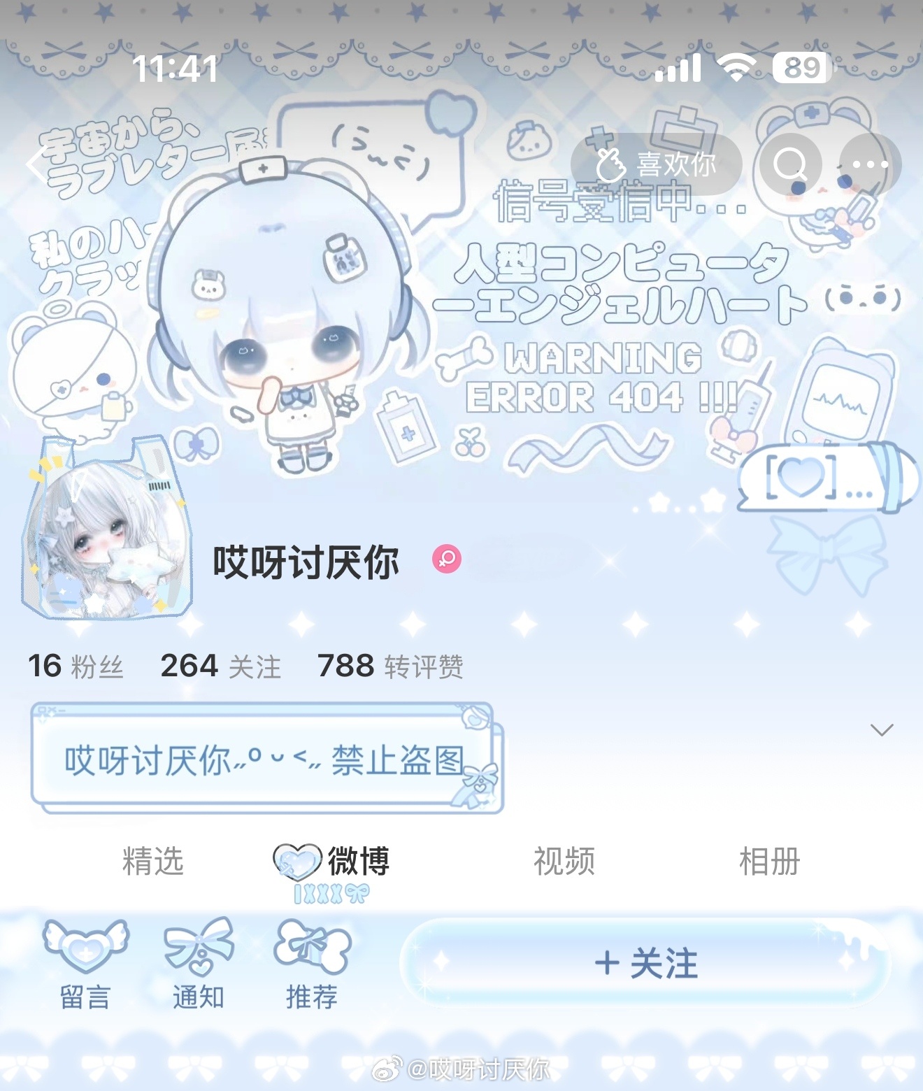 （依然在小号产出出物图） ​​​