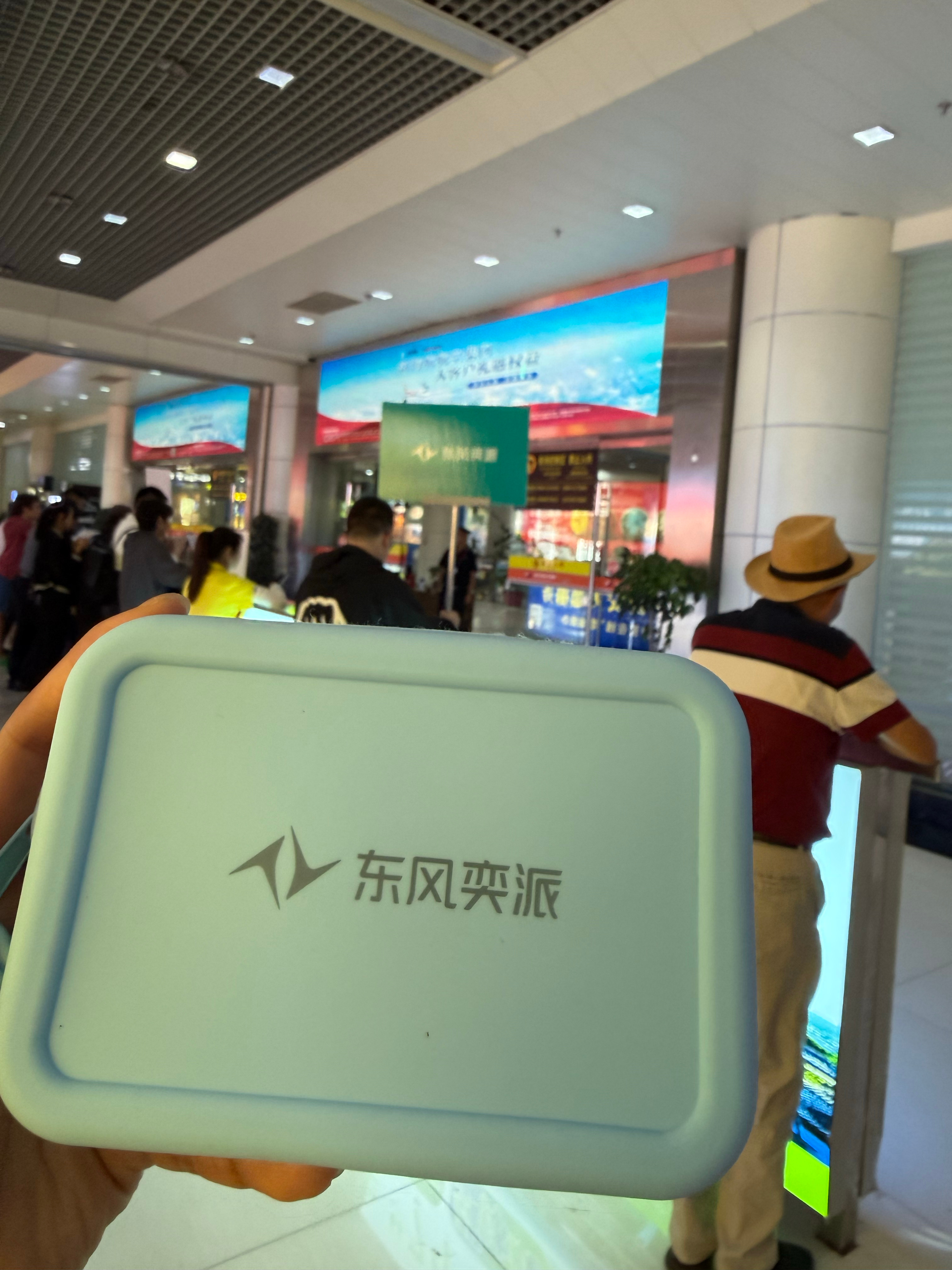 还真是第一次收到接机礼，猜猜里面是啥 丽江·丽江三义国际机场