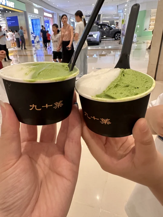 九十乐一家专门卖抹茶冰淇淋的冰淇淋店 1号口味偏茉莉清甜一些 2号微甜...
