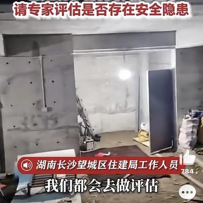 细思极恐！红星新闻5月11日报道，湖南长沙一栋33层住宅楼下，被“掏”出了百平空