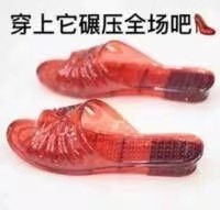 王爱哒是老广的话会否有一双红色水晶拖鞋 