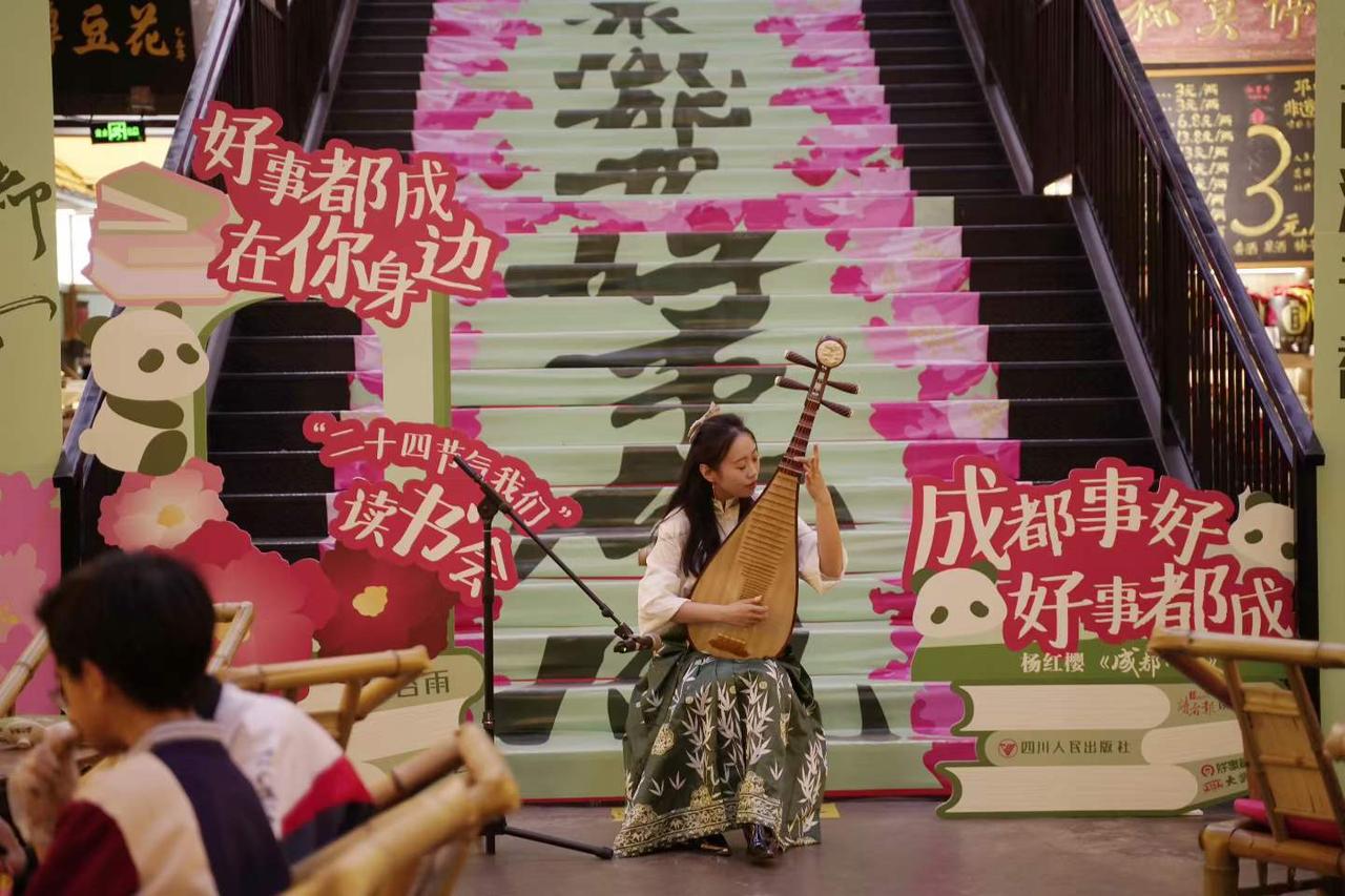 谷雨 | 杨红樱老师《成都往事》分享阅读会
是幸福人和幸运儿的一天
图文：匡泓霖