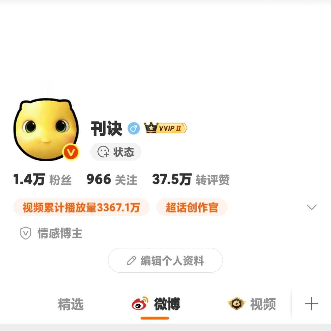 好阔耐呀 