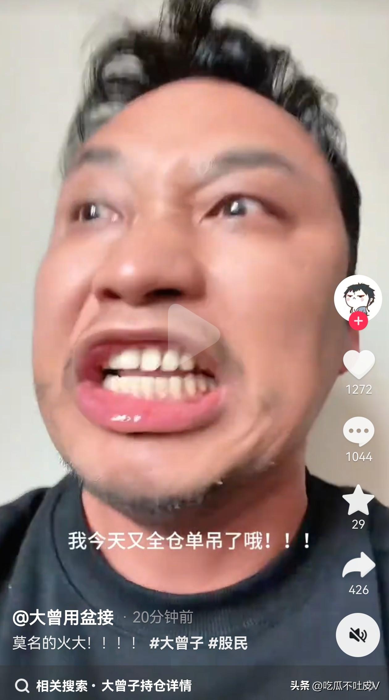 哈哈哈！3 月 6 日 A 股收盘啦！
虽然今天赚钱了，但是这点钱他看不上
他表