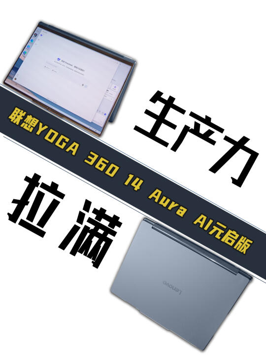 生产力拉满！这才是自媒体人的最终归宿