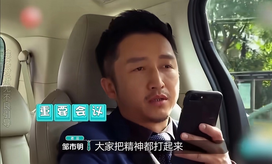 看了邹市明这个综艺发现他们夫妻真的绝配两个都是人菜瘾大一个喜欢做大女主 一个喜欢