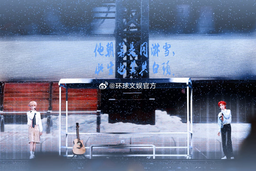 朱苏对视对唱朱志鑫苏新皓舞台callback回答舞台对视的杀伤力有多强？朱志鑫苏