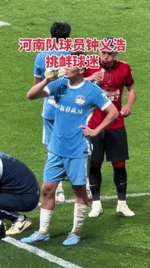 钟义浩和成都球迷的梁子越结越深了！上赛季进球后就挑衅成都主场拥趸，这次客战蓉城吞