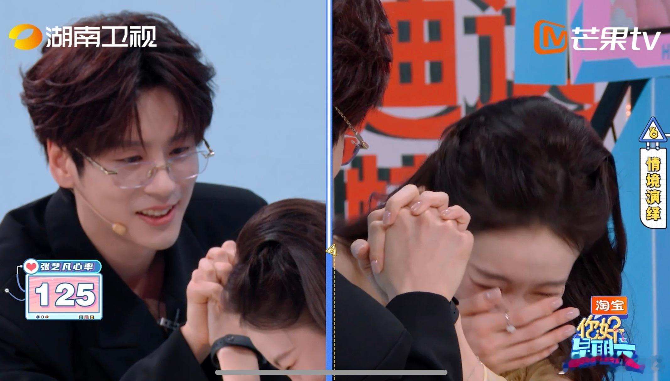 魏哲鸣看张艺凡眼神都拉丝谁懂啊!魏哲鸣看张艺凡的眼神直接拉丝💘，十指紧扣+晋江