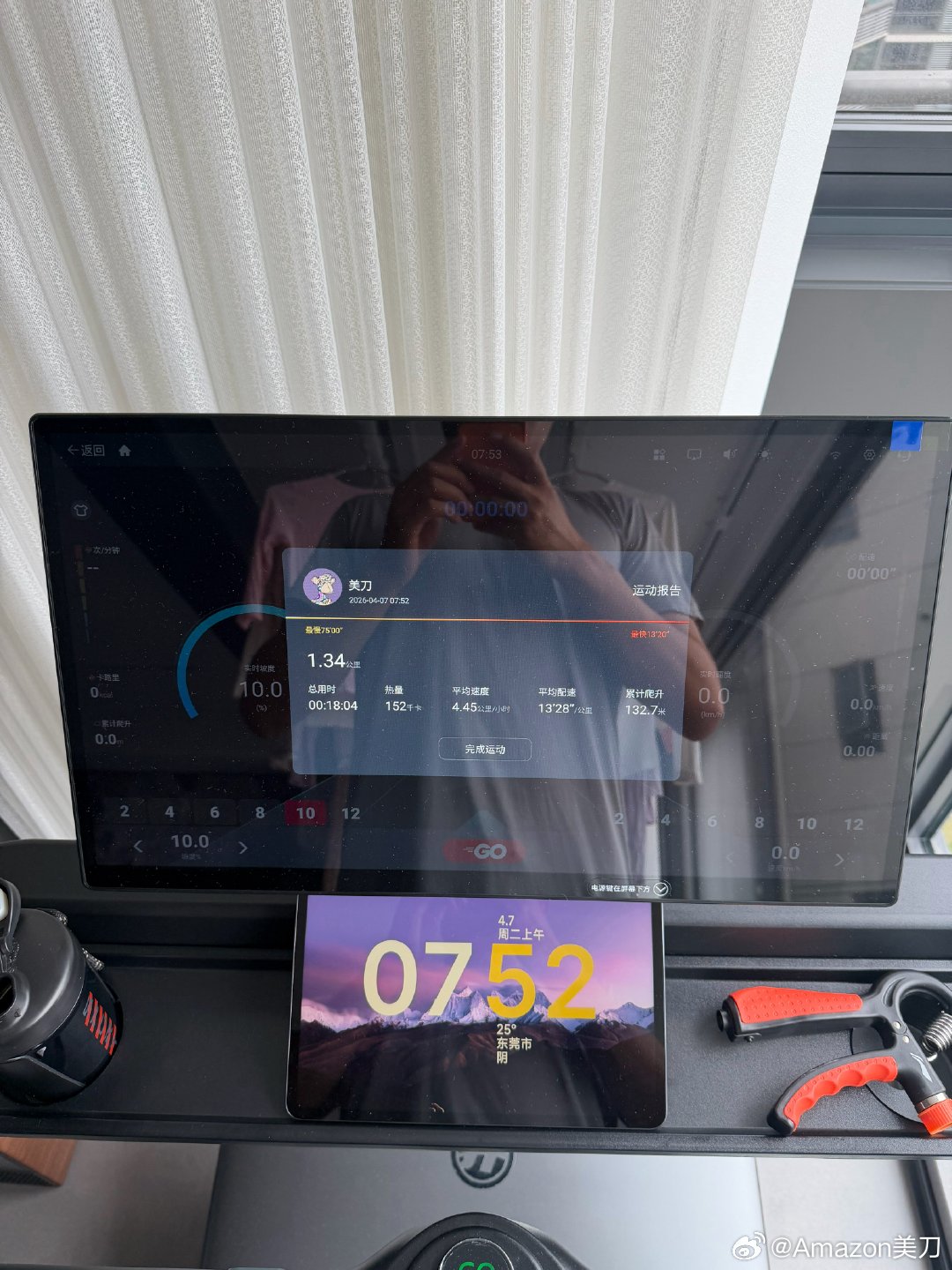 10000次打卡目标——第1058次打卡 