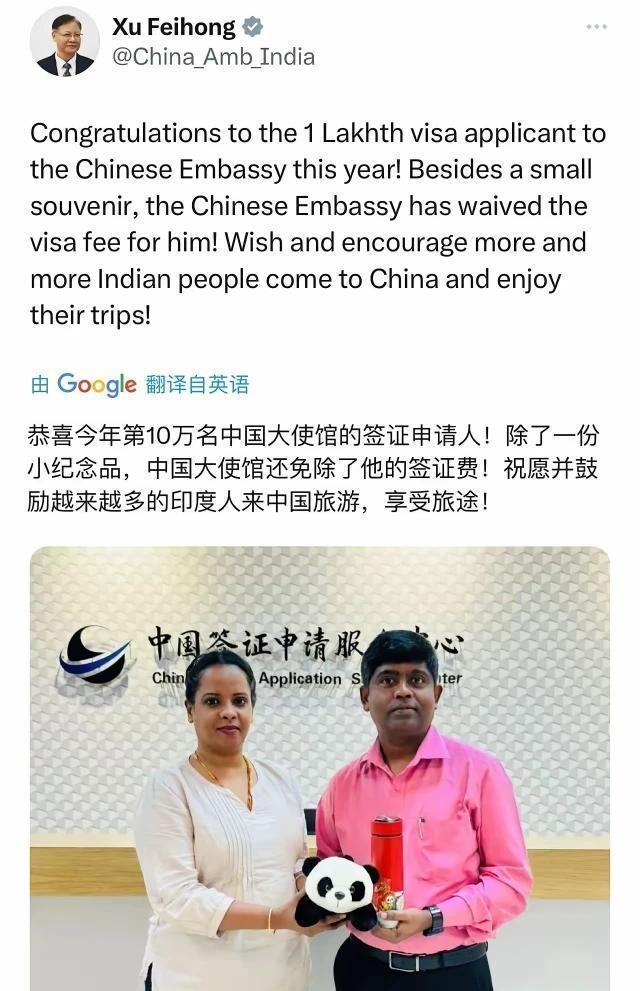 鼓励越来越多印度人到中国来旅游！促进中国的旅游业发展！

过去几年我国对印度人的