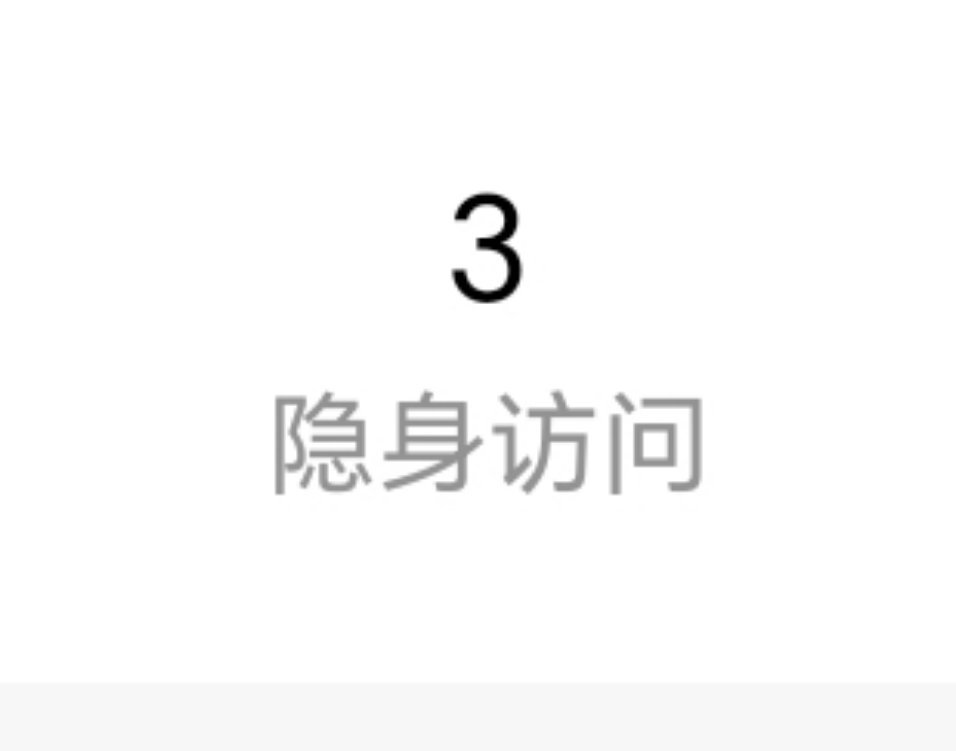 怎么越来越多了。 