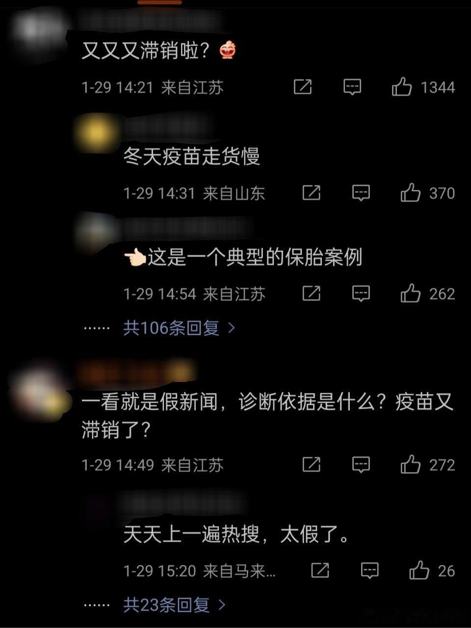 女子因幼犬轻咬未处理引发狂犬病这个典型案例太吓人了。两个月潜伏期。女子被自己养的