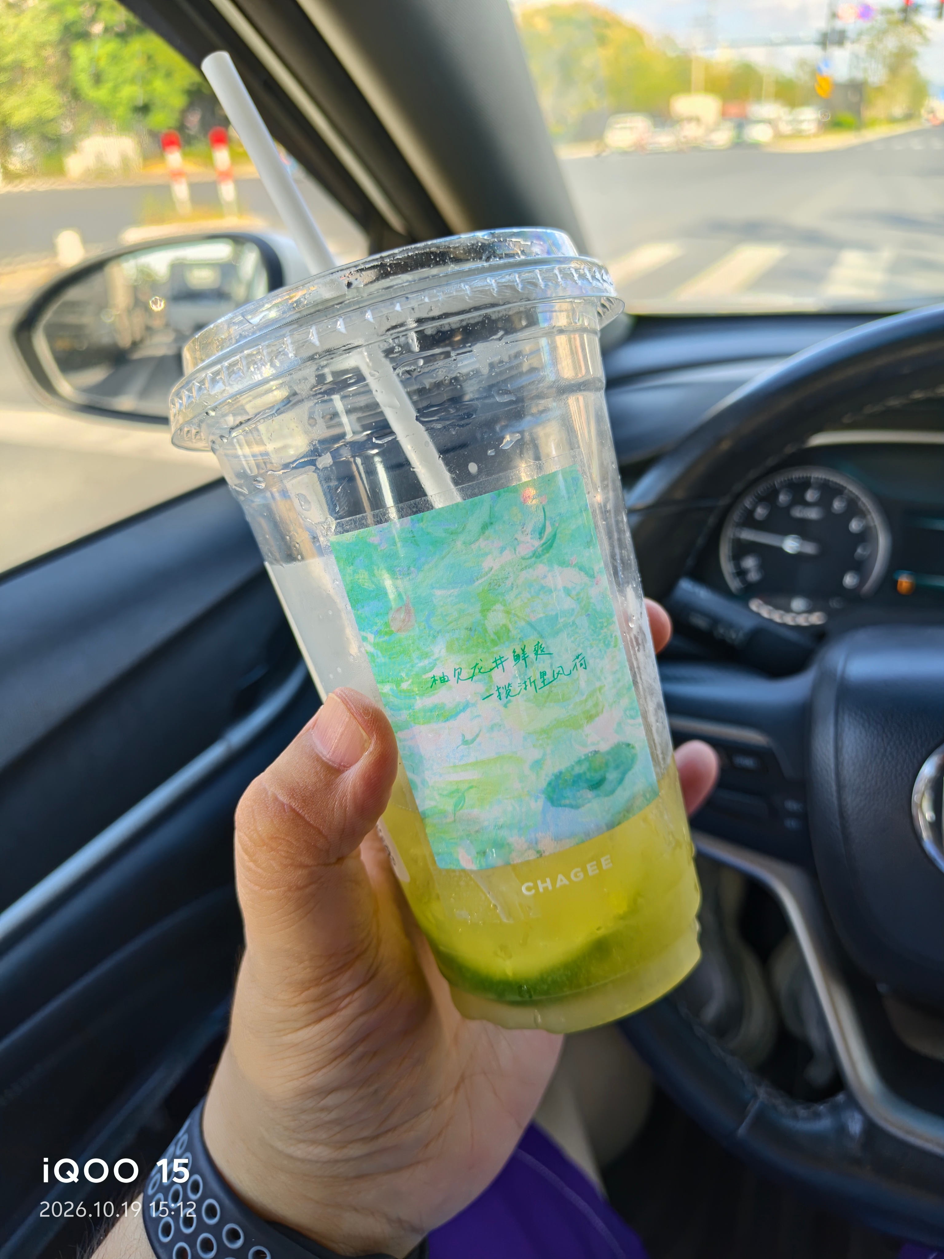 霸王茶姬的买一送一没喝到，今天喝一杯浙江限定的橘柚荷花龙井茶，清爽了！最近这两天
