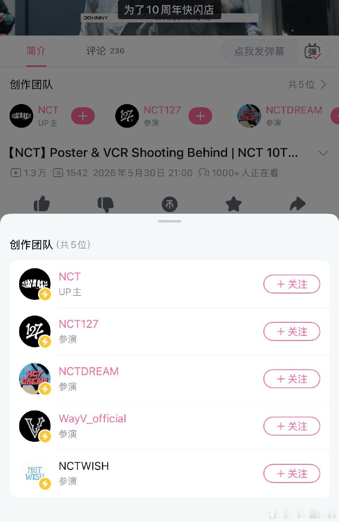 世界最初、爱豆最初、只有NCT才能做到的事 