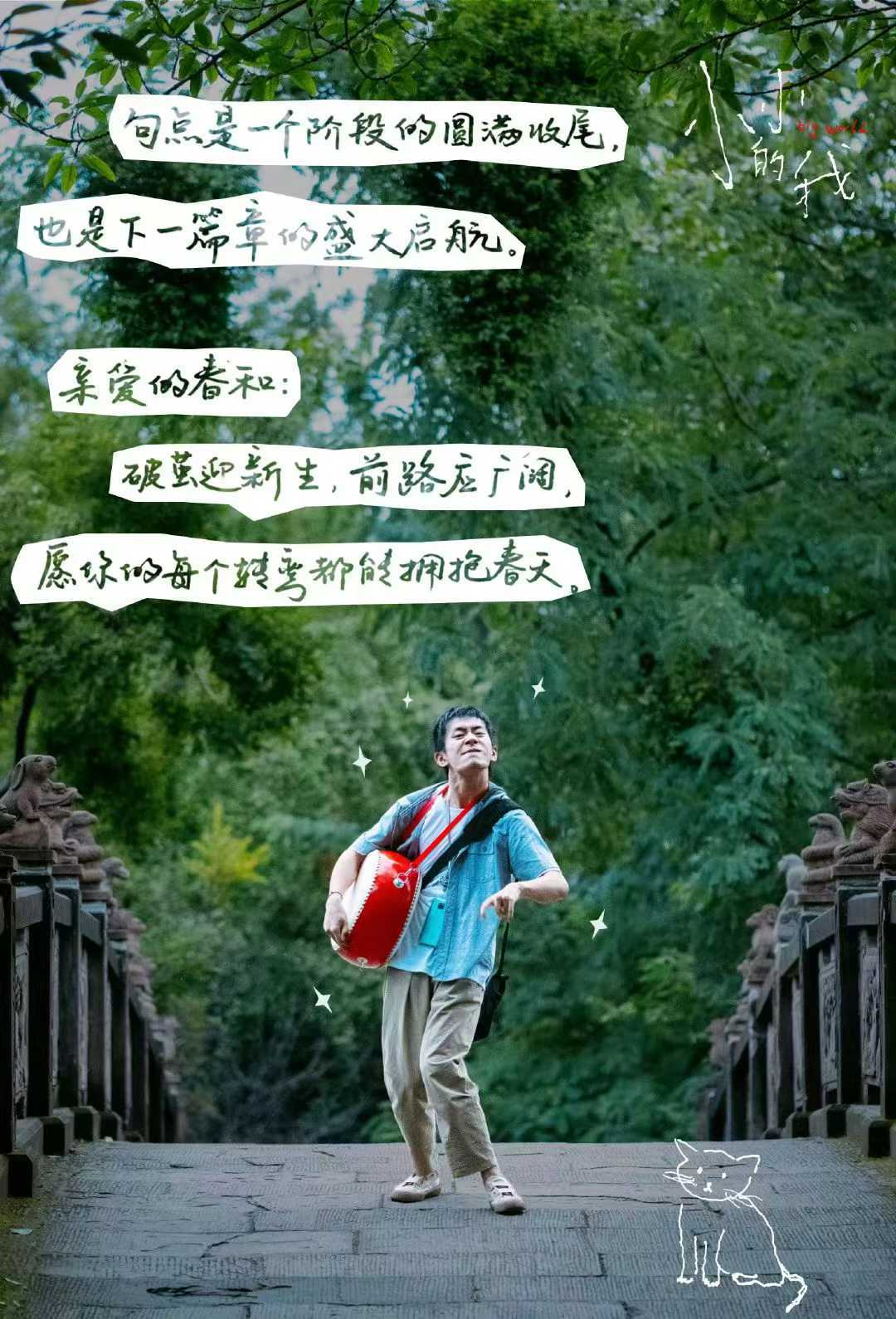 今夜 把最佳男主演给到易烊千玺，让我觉得咱们业内的眼光就还是有希望的。塑造“刘春