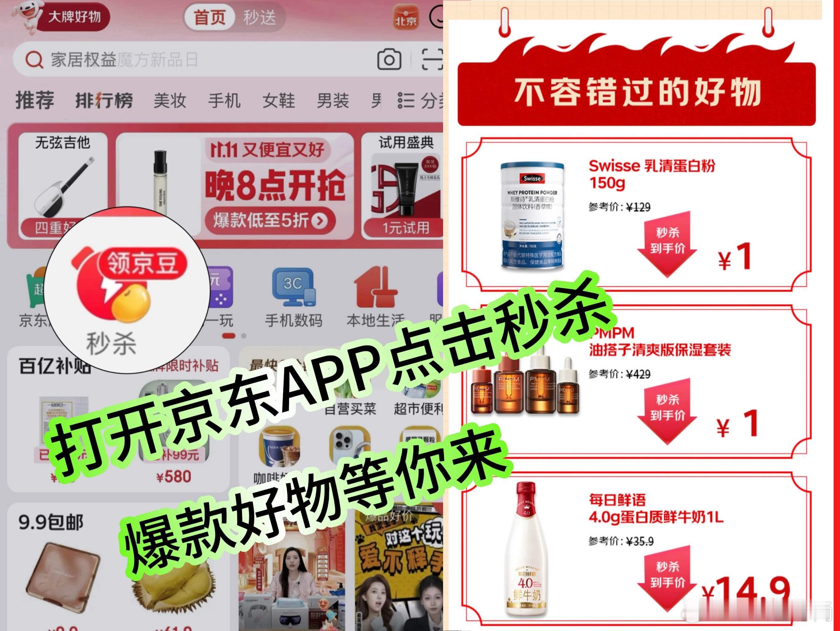 #正式确诊为仓鼠型人格#现在买东西都挺便宜的，而且马上就要到冬天了呀，所以囤货也