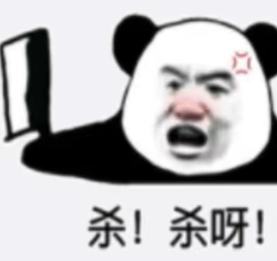 中los谁今天第一个跳出来骂奶，p假的时间线倒打一耙，谁就是为爱掉皮，让我们看看